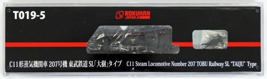 Z Scale Steam Locomotive Type C11 C602866